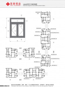 Dibujo estructural de la puerta abatible Serie GR80