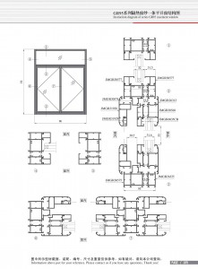Schéma de structure de la fenêtre intégrée isolante à battant avec moustiquaire de la série GR95