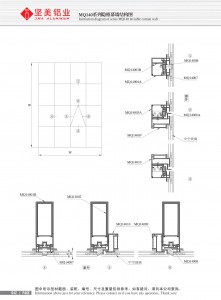 Structural drawing of MQ140 series concealed frame curtain wall