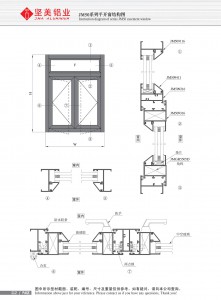 Schéma de structure de la fenêtre à battant de la série JM50