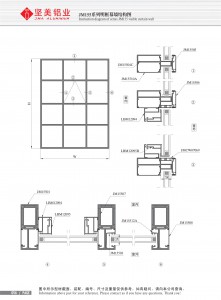 Structural drawing of JM155 series open frame curtain wall