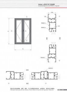 Схема конструкции распашной двери серии PM50C-1