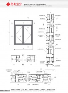 Dibujo estructural de la ventana abatible Serie GR55-IV ( Apertura Interior )