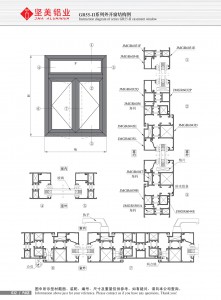 Dibujo estructural de la ventana abatible con apertura exterior Serie GR55-Ⅱ