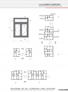 Structural drawing of GR70D series thermal break horizontal pivoting window