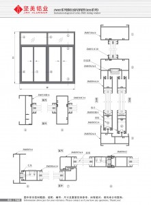Structural drawing of JM85 series sliding window(858 series)