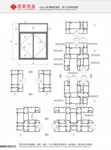 Schéma de structure de la fenêtre intégrée isolante à battant avec moustiquaire de la série GR115-2
