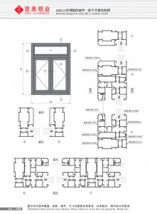 Schéma de structure de la fenêtre intégrée isolante à battant avec moustiquaire de la série GR115