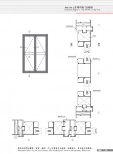 Schéma de structure de la porte à battant de la série PM70A-3