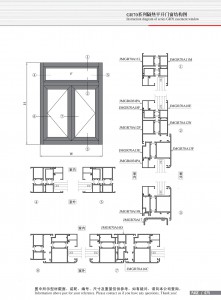 Structural drawing of GR70 series insulated casement doors and windows