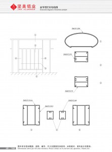 豪华型栏杆结构图-2