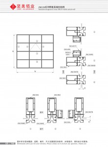 Structural drawing ofJM138 series open frame curtain wall