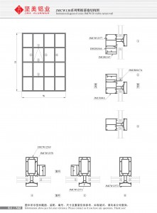 Dibujo estructural de muro cortina de marco expuesto Serie JMCW130