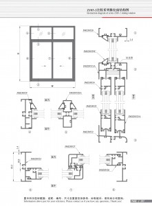 Dibujo estructural de la ventana corrediza de pegamento Serie ZJ85-2