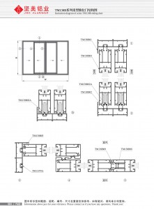 Structural drawing of TM130B series (heavy duty) sliding door