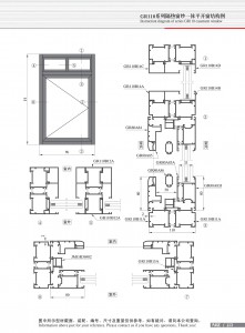 Dibujo estructural de la ventana abatible integrada de la gasa de aislamiento térmico Serie GR110