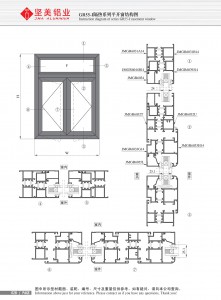 Structural drawing of GR55-Ⅰ series thermal break casement window