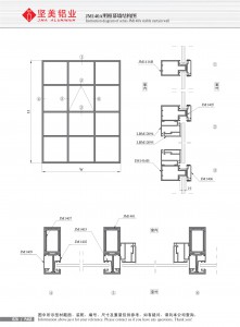 Structural drawing of JM140A open frame curtain wall