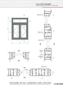 JM55A-I系列平开窗结构图-2