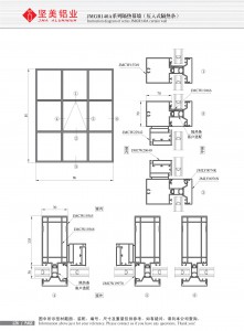 Schéma de structure du mur-rideau isolant de la série JMGR140A (barre isolante enfoncée par pression)