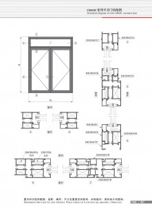 Structure drawing of GR60C series swing door
