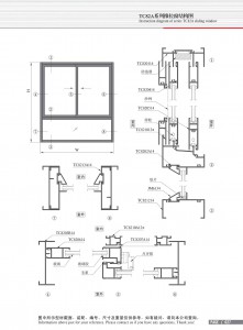 Structure drawing of TC82A series sliding window