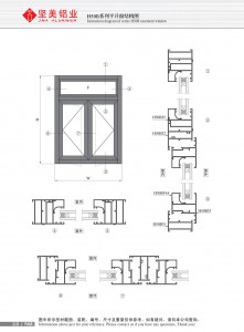 Схема конструкции распашного окна серии H50B