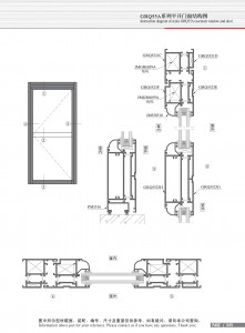 Dibujo estructural de la ventana abatible Serie GRQ55A