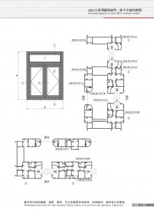 Dibujo estructural de la ventana abatible integrada de la gasa de aislamiento térmico Serie GR135