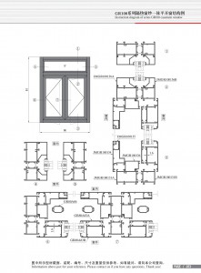 Dibujo estructural de la ventana abatible integrada de la gasa de aislamiento térmico Serie GR100