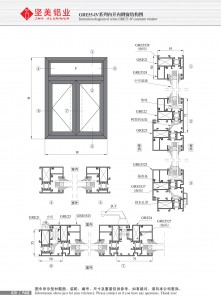 Dibujo estructural de la ventana abatible con apertura interior Serie GRE55-Ⅳ-2