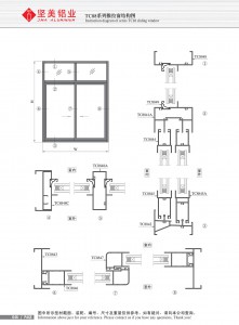Structure drawing of TC88 series sliding window