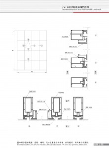 Structural drawing of JM138 series concealed frame curtain wall