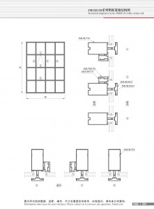 Structural drawing of JMGR158 series open frame curtain wall-2