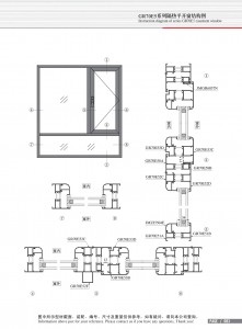 Structural drawing of GR70E5 series insulated casement window