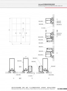 Structural drawing of MQ160 series concealed frame curtain wall