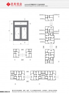 Structural drawing of GR70D series thermal break casement window