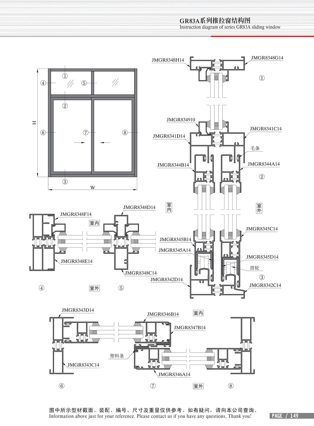 Sơ đồ kết cấu cửa sổ trượt hệ cách nhiệt GR83A-2