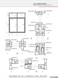 Structural drawing of GR83A insulated series sliding window-2