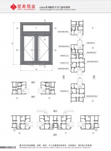 Structural drawing of GR65 series thermal break casement door and window