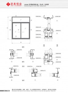 Схема конструкции теплоизоляционного раздвижного окна (один 0 шаг) серии GR80C (один уплотнитель)