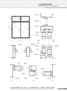 Structure drawing of A90 series sliding window