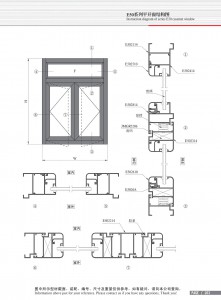 Схема конструкции распашного окна серии E50