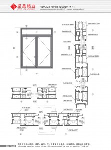 Схема конструкции распашной двери и окна серии GR55-Ⅳ (открывающейся наружу)