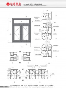 Dibujo estructural de la ventana abatible con apertura interior Serie GR60A