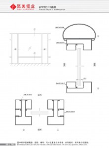 Structure drawing of luxury railing