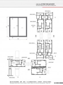 Structure drawing of GR120A series lifting sliding window
