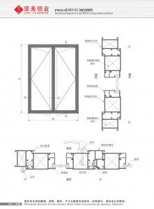 الشكل البياني عن الباب والنافذة بالمفاصل من سلسلة PM50-I